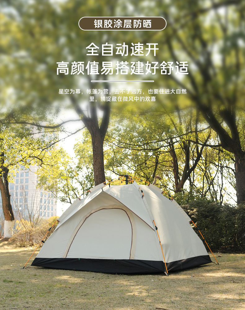 详情_01