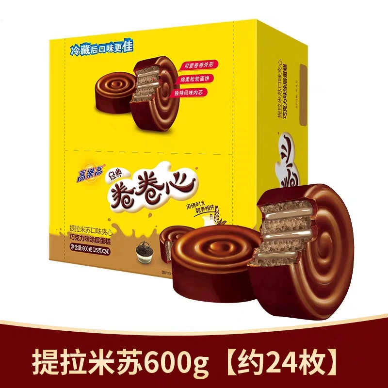 高乐高 Rolled cabbage молочный шоколад внутри, утоляет голод, завтрак, позднеснеженный десерт, офисные снеки