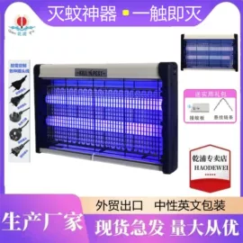电子灭蚊器;LED日光灯;镇流器