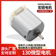 F130΢��늙C����L��ֱ��늙C �b�����܇΢늙C ��Ħ��΢���R�_