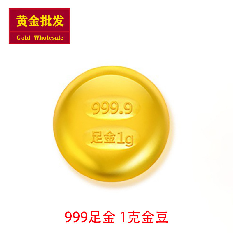 Wholesale Gold 9999 Pure Gold Small Gold Nuggets One Gram Solid Gold Nugget Pure Gold Investment Gold Bar Collection Water Shell Gold Wholesale Gold 9999 Pure Gold Small Gold Nuggets One Gram Solid Gold Nugget Pure Gold Investment Gold Bar Collection Water Shell Gold