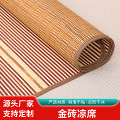 卸売り夏竹席学生凉席寮上下に凉席シングルベッド両面竹凉席を敷く