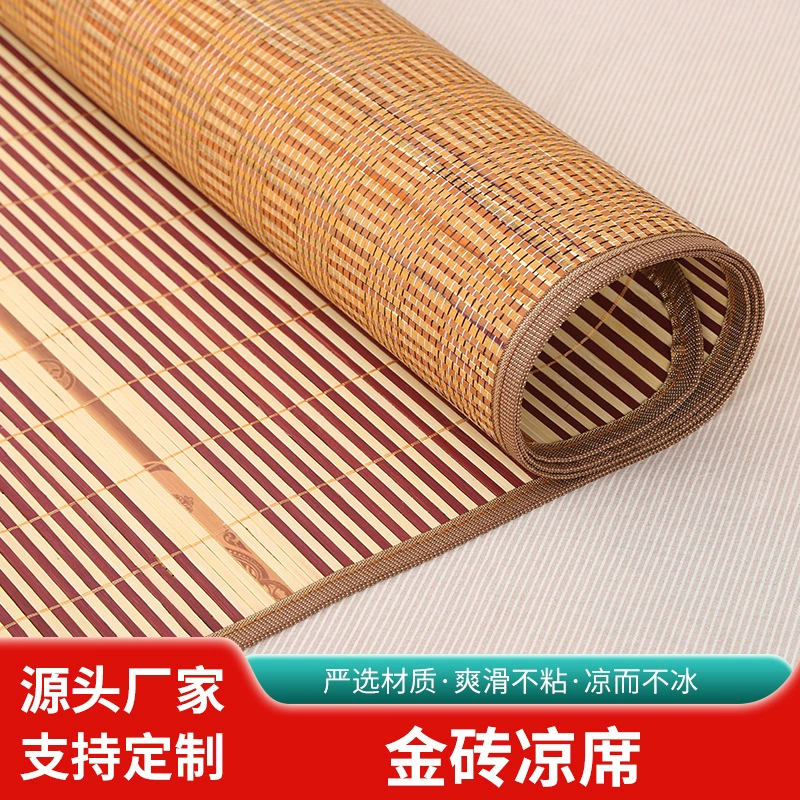 Оптовая продажа летние бамбуковые коврики студенческие коврики