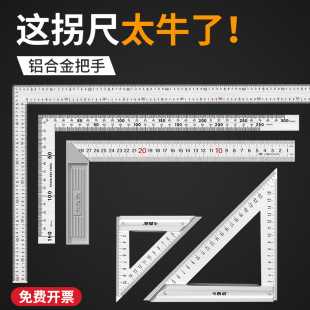 Thickened Stainless Steel Angle Ruler 90 Degree Activity Straight Angle Ruler Multifunctional Woodworking Triangle Ruler Turning Ruler Measuring Ruler Daquan