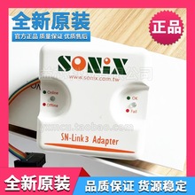 松翰SONIX全新原装SN-Link3 Adapter下载 烧录器SN8ICE2K仿真器
