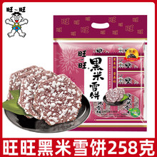 ����ѩ�258g/�������ؐ�����eʳƷ�׹�Ƀ�ͯ��ʳ���f