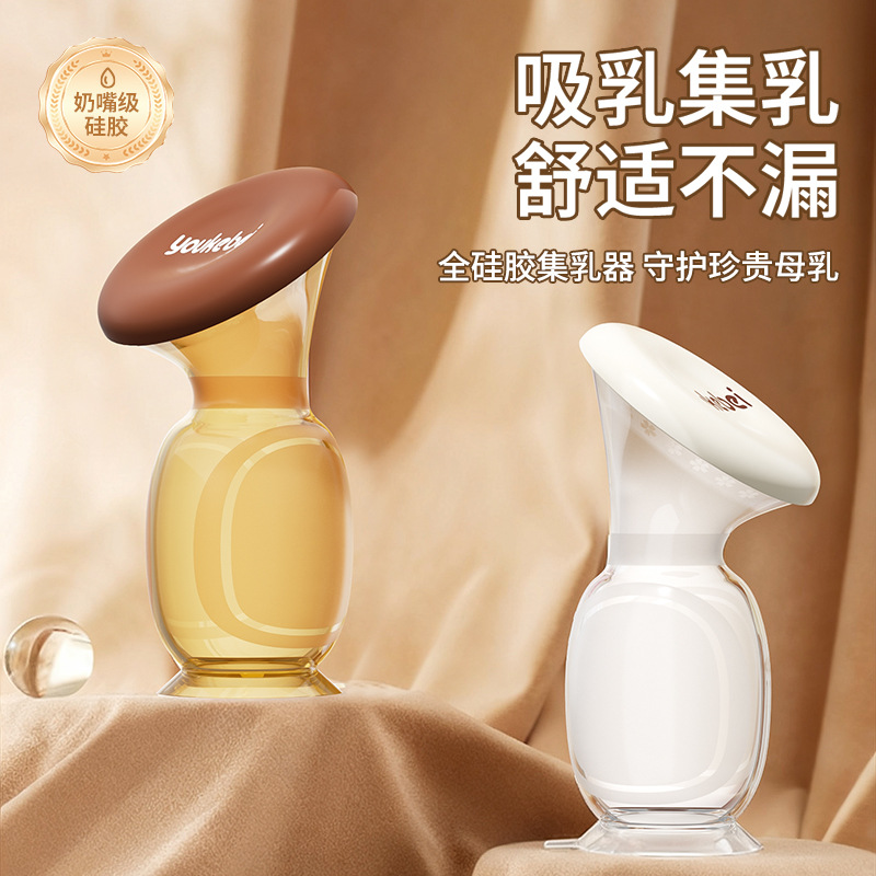 Suction Cup Full Silicone Breast Pump Manual Breast Pump Companion Milking Anti-Overflow Breast Milk Collector Automatic Milk Collect