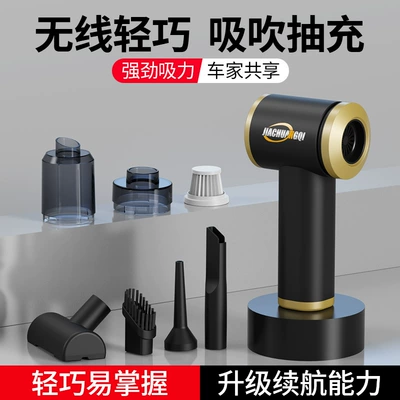 Cleaner Handheld Mini Household Vacuum: Tozsoranlar