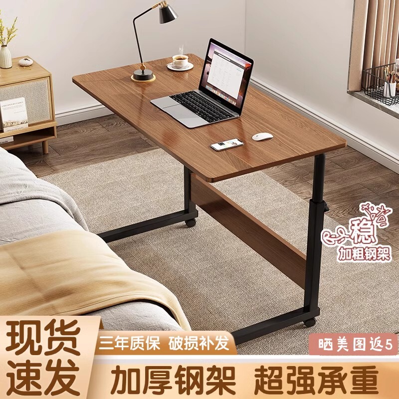 Simple Bedside Table Mobile Lifting Computer Desk Bedroom Lazy Desk Dormitory Simple Writing Desk Home Small Table