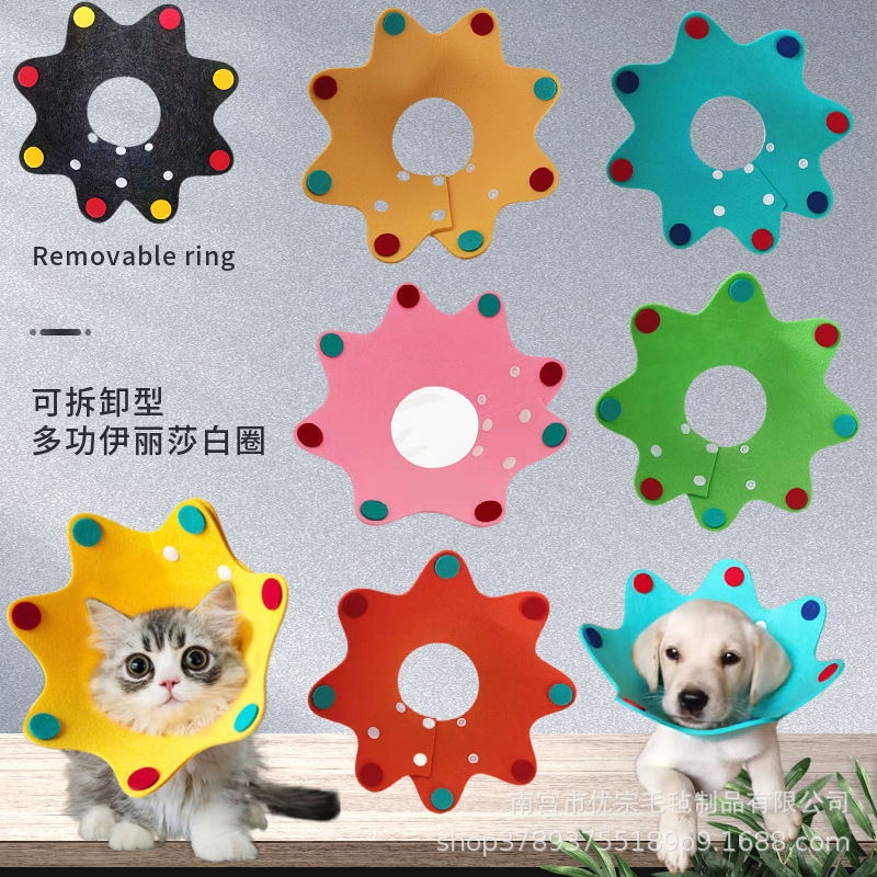Elizabeth anillo ligero impermeable escandalosa collar de esterilización de gatos coronas amarillas artículos para mascotas