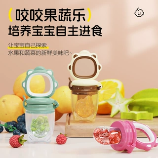 新款 婴儿牙胶咬咬乐果蔬袋婴儿咬咬网袋硅胶磨牙棒辅食器 水果袋