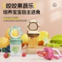 婴儿新款硅胶磨牙棒咬咬乐