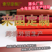 跨境欧美女装加工厂包工包料来图来样贴牌小单快反定做定制订单