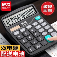 ����Ӌ��C��̫���늳��p�ԴӋ��C��Ʒؔ�Օ�Ӌ�k������98837