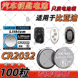 CR2032�m�ñȁ�������܇耳�늳�PRO���JS6��F3��PLUSԪS7�hL3/E2