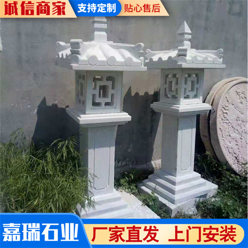 仿古石灯中式仿古石雕灯塔 寺庙庭院户外照明石灯 汉白玉花岗岩灯