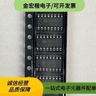 ȫ��ԭ�b XW05A ���b SOP-16 �|��������ICоƬ һվʽ������