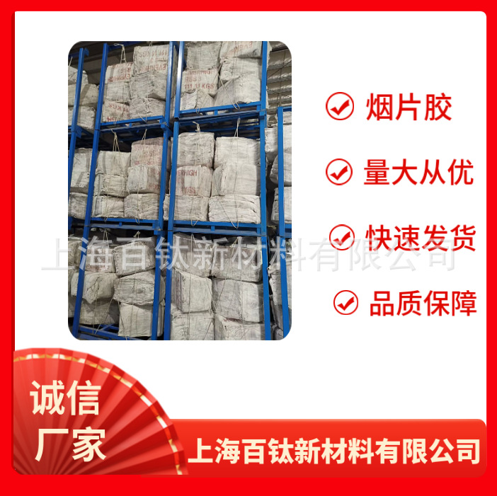 b2867fca718504551530e718c80103