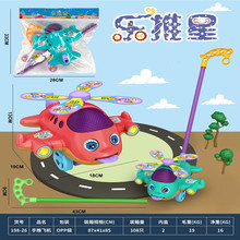 儿童亲子互动198-26手推飞机玩具地摊批发十元店货源