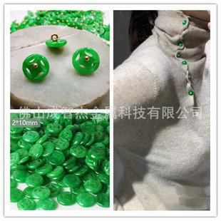 ����ɫ���X����ʯ�����~��o�� DIY�l��������L�U�շ����~��