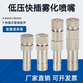 园艺灌溉工具;喷嘴、喷头;接头