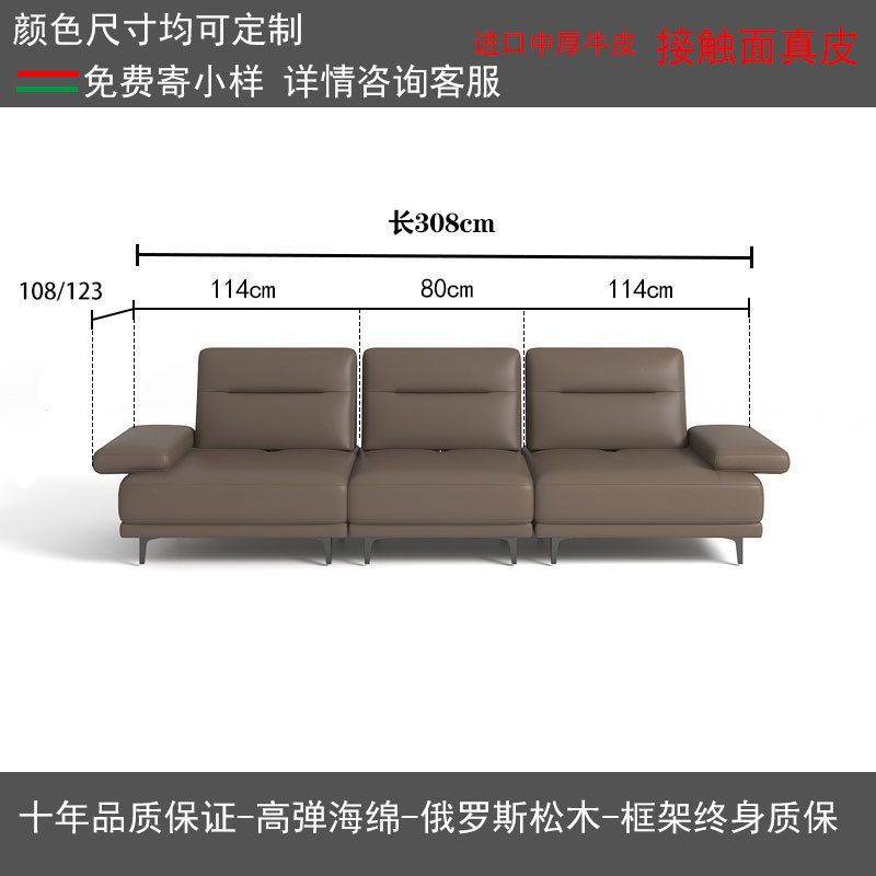 Moderno sofá de cuero minimalista italiano sala de estar tamaño de casa cabeza de cuero ajustable sofá de respaldo combinación image 12