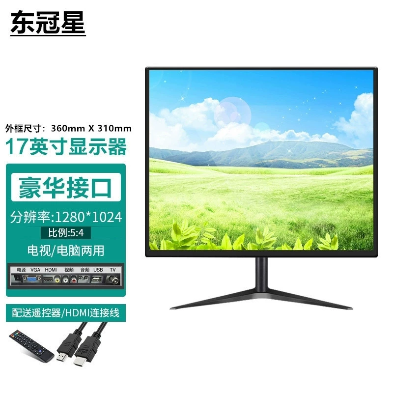 ЖК-дисплей High, ноутбук, монитор, ультратонкий экран, 24 дюйма, 27 дюймов, 19 дюймов