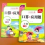 数学同步教材课本卡