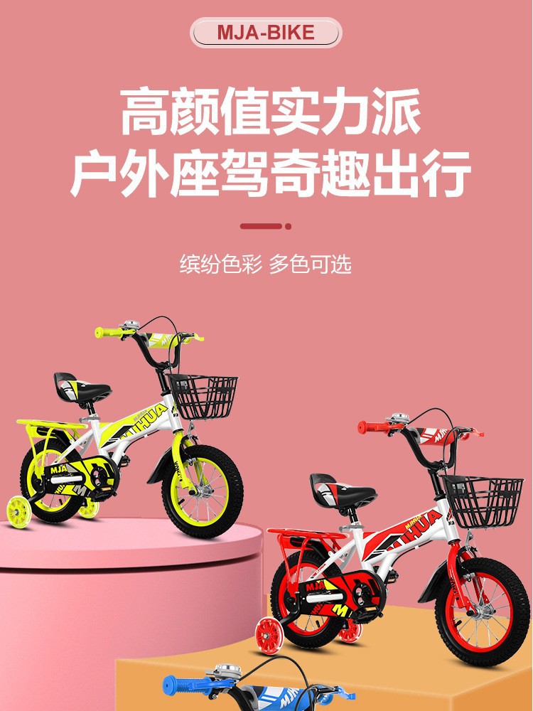 Bicicletas para niños de 12 pulgadas, bicicletas para niños de 16 pulgadas, bicicletas de montaña de 20 pulgadas para niños de 5 a 9 años con ruedas de entrenamiento