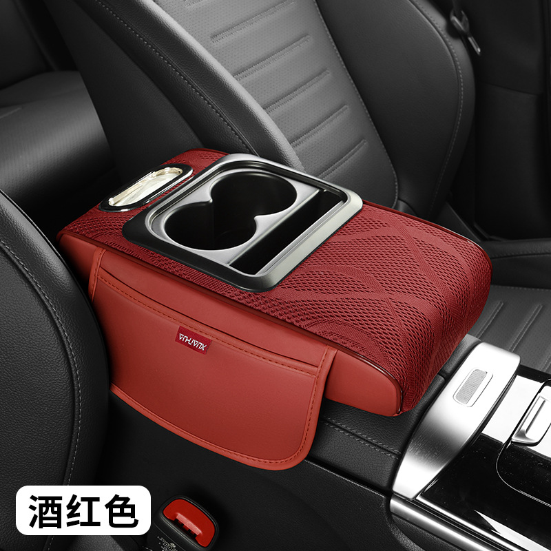 Elbow Heightening Universal – Universal Armrest box pad - tricolor