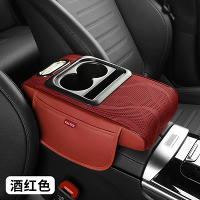 Universal Armrest Pad Paper Box – Armrest box pad - burgundy