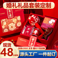 吾家有喜伴手礼结婚回礼女伴娘高档手提礼盒宾客成品喜庆套装礼物