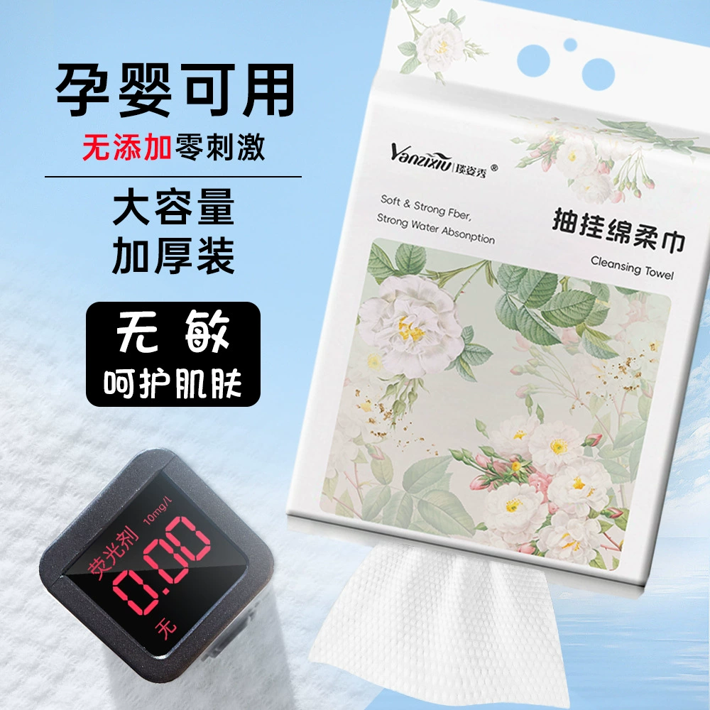 Салфетки влажные для умывания лица, мягкое очищающее молочко, средство для снятия макияжа, увеличенная толщина