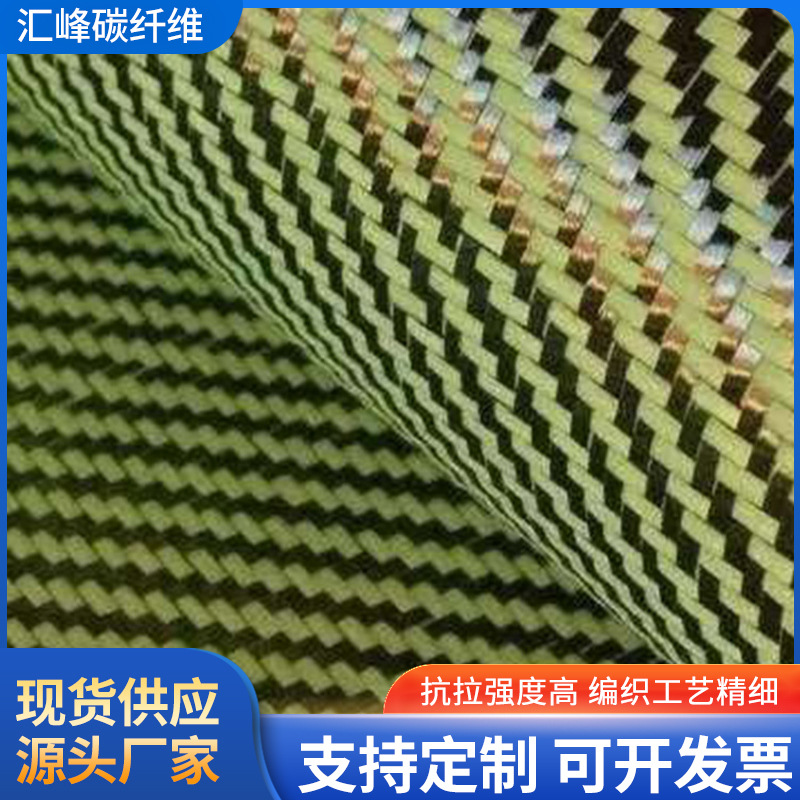 生产碳纤维提花布装饰 布展宽布鞋底用碳纤维布 汽车反光镜装饰