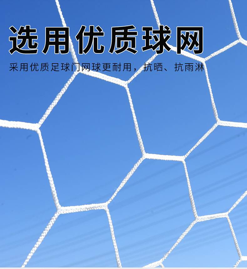 足球门_09.jpg