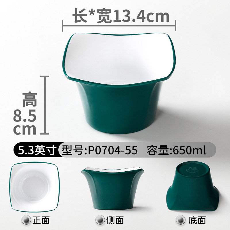 P0704-55 다크 그린 화이트