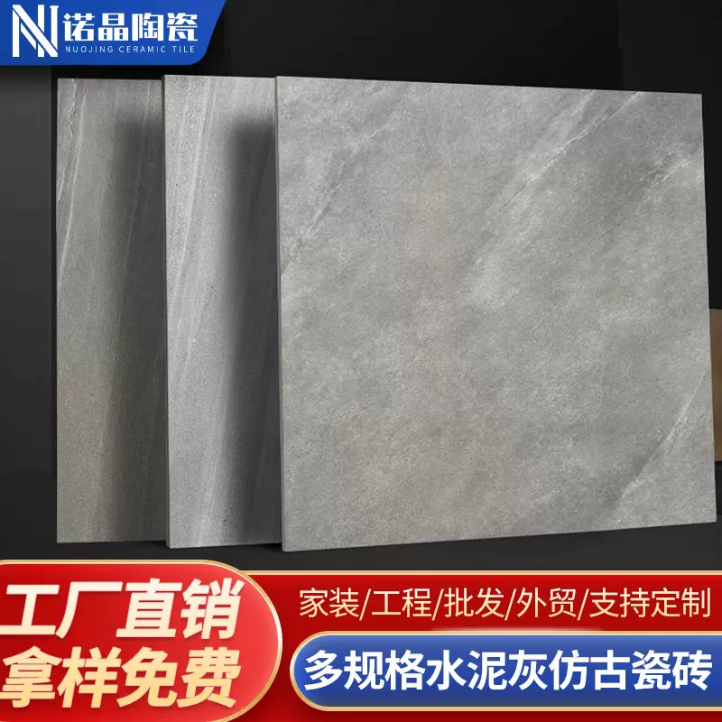 哑光水泥灰复古砖 酒店民宿连锁店灰色防滑地砖 卫生间仿古砖瓷砖