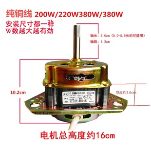���Ԅ�ϴ�Cͨ��ϴ��늙C380W200W ���S�� ��߅����늙C�R�_