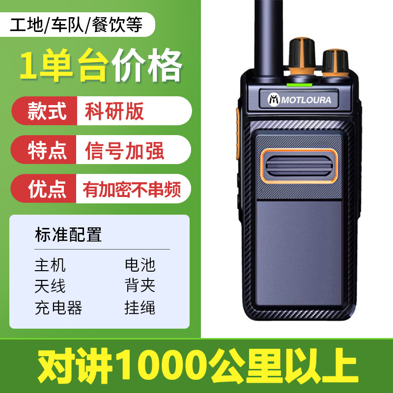 [과학연구편] 1,000km 떨어진 곳에서도 통화 가능