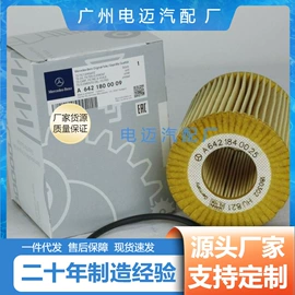 节温器;车身及附件;其他发动系统