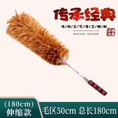 鶏の毛のはたきの本当の毛の鶏の毛はほこりを掃いて伸縮します。