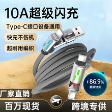 240W����߲ʺ����������ĺ�һ�������m���A���O���֙C����늾�