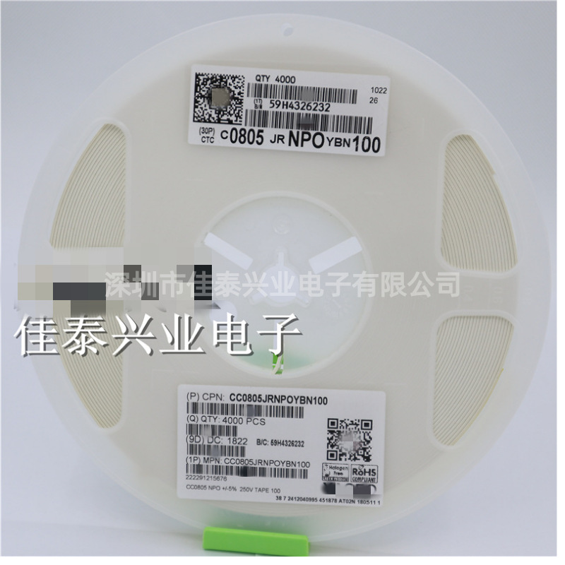 贴片电容0805 102K 1NF 误差10% 50V X7R CC0805KRX7R9B