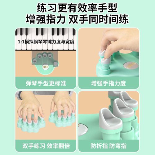 Solo Piano Finger Strengthener Hand Shape Corrector Finger Strength Trainer Practice Tool Finger Exercise Device
