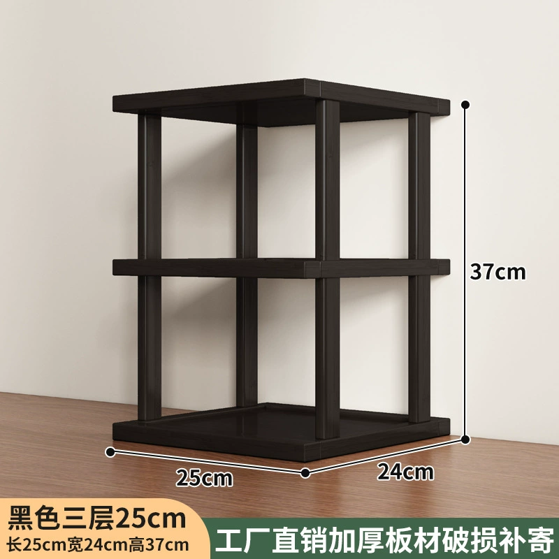 Desktop storage rack, multi-layer tabletop organizer, wooden finish, 2–4 tiers, 25/48/67 cm
