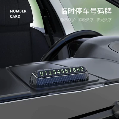 Temporary parking number plate car Nömrəli dayanma kartı - carbon-fiber-black