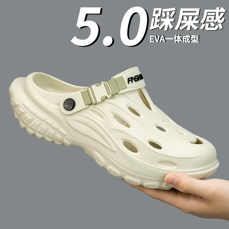 Сабо из ЭВА, новые мужские пляжные нескользящие тапочки на толстой подошве с защитой от запаха, тапочки Baotou для летней верхней одежды