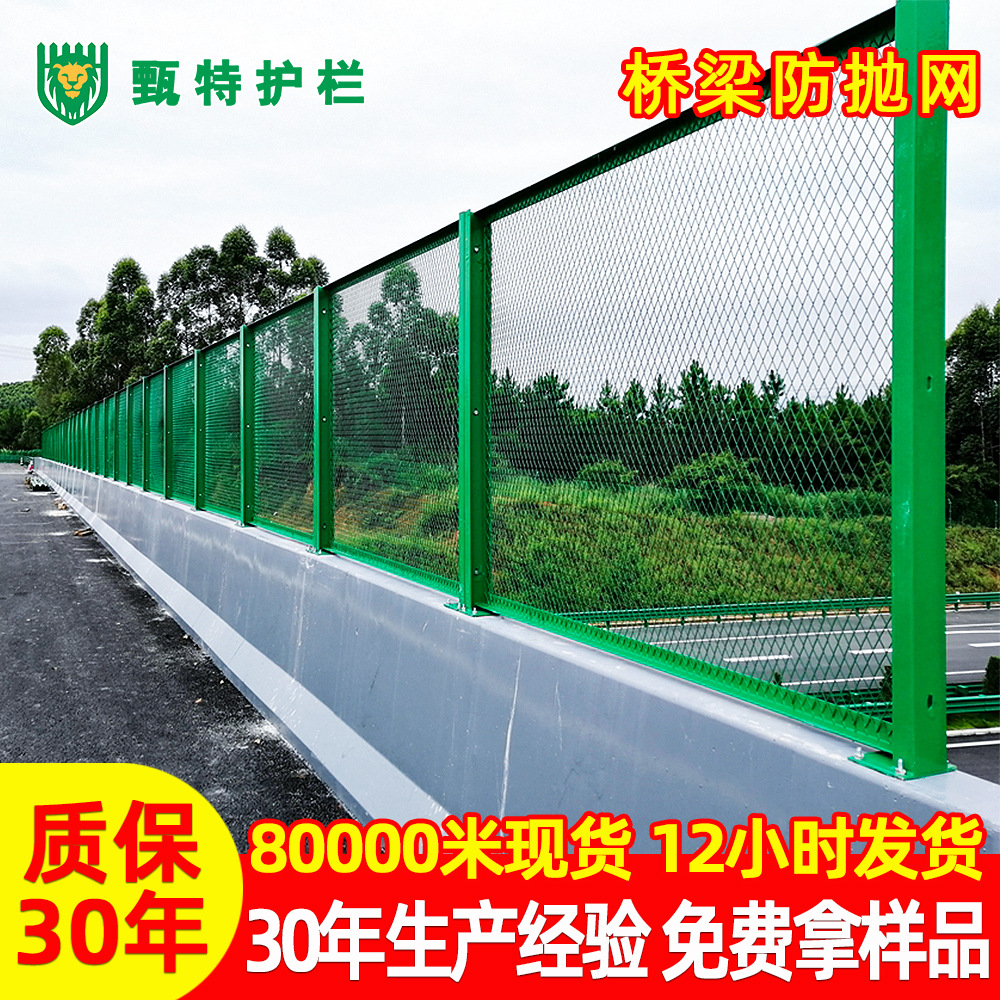 高速公路护栏网高架桥铁丝网框架护栏防护网天桥隔离网桥梁防抛网