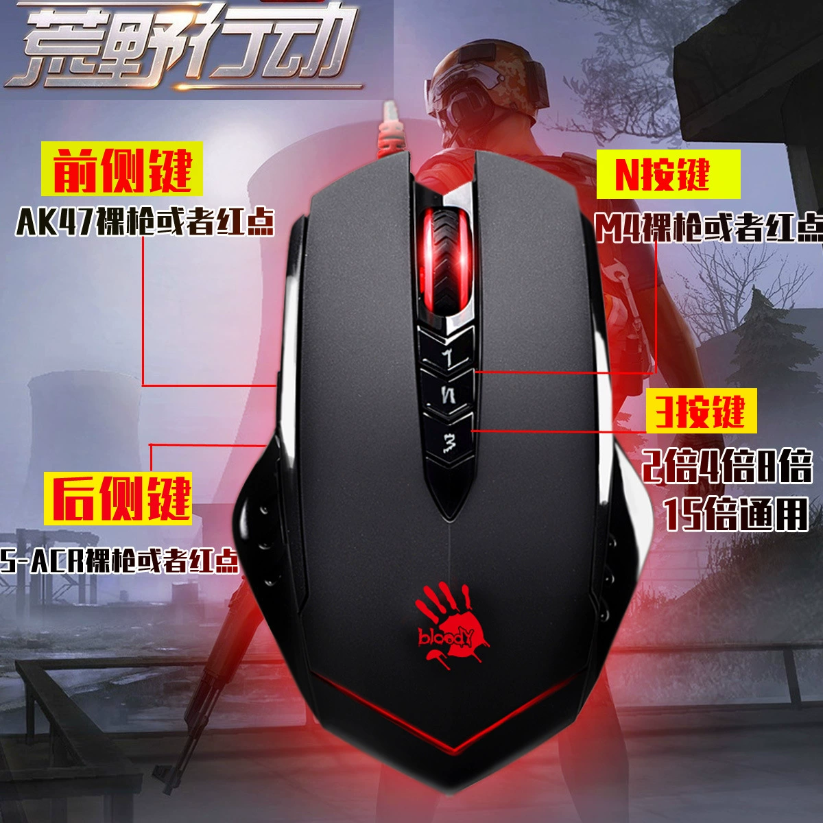 V8CS2 мышь с макрокомандами, комплект передачи данных M Apocalypse, Meteor Blood Hand Ghost Tianji комплект для игры Emperor