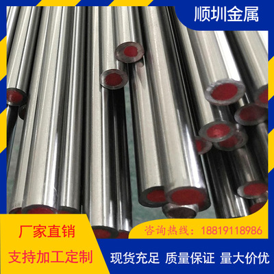 Japanese imports SK7 Spring steel SK7 elastic manganese steel SK7 Quenched steel rod SK7 Hard steel rod